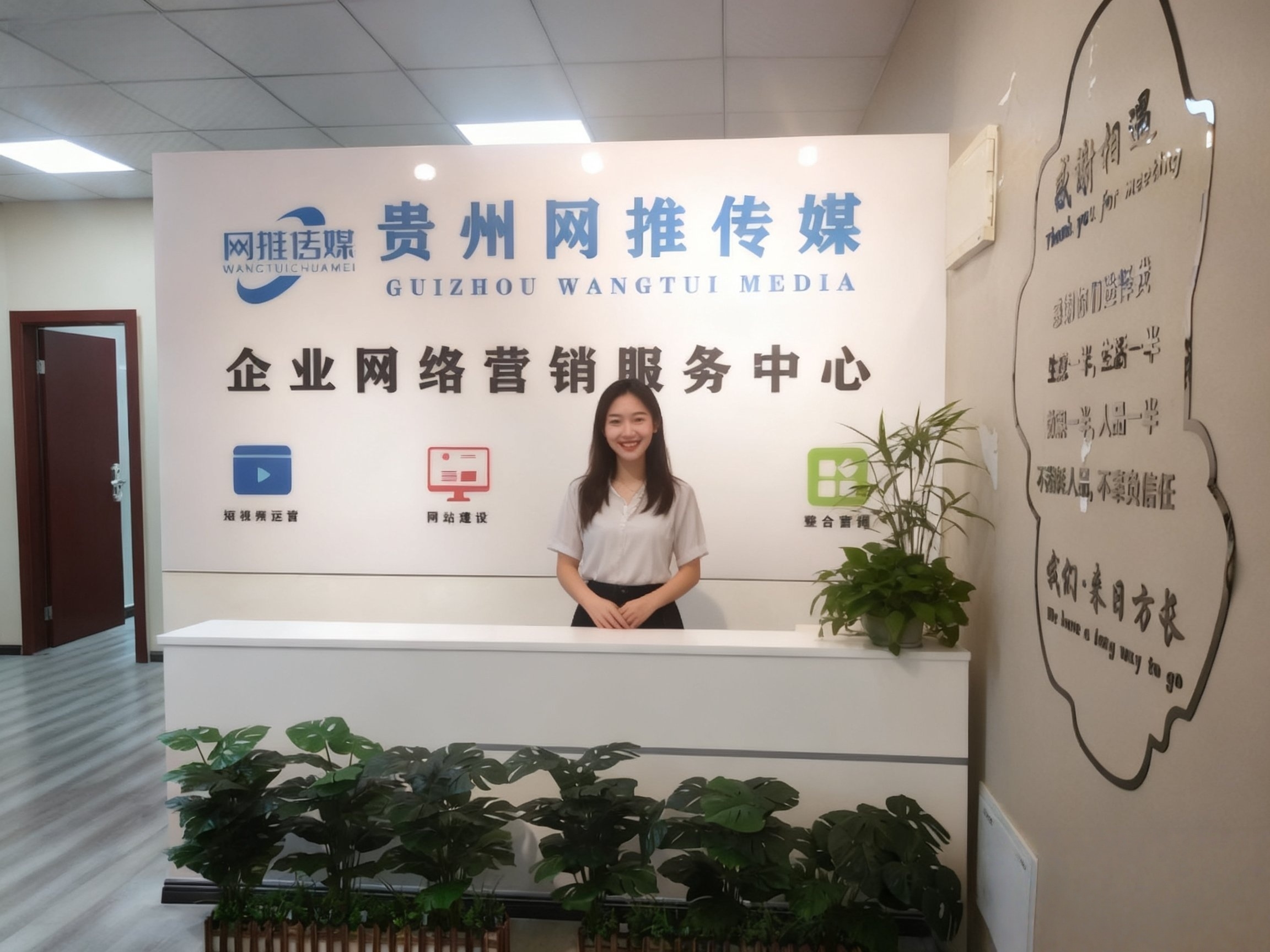 公司办公环境实拍